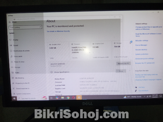 কম্পিওটার ফোল সেটাব